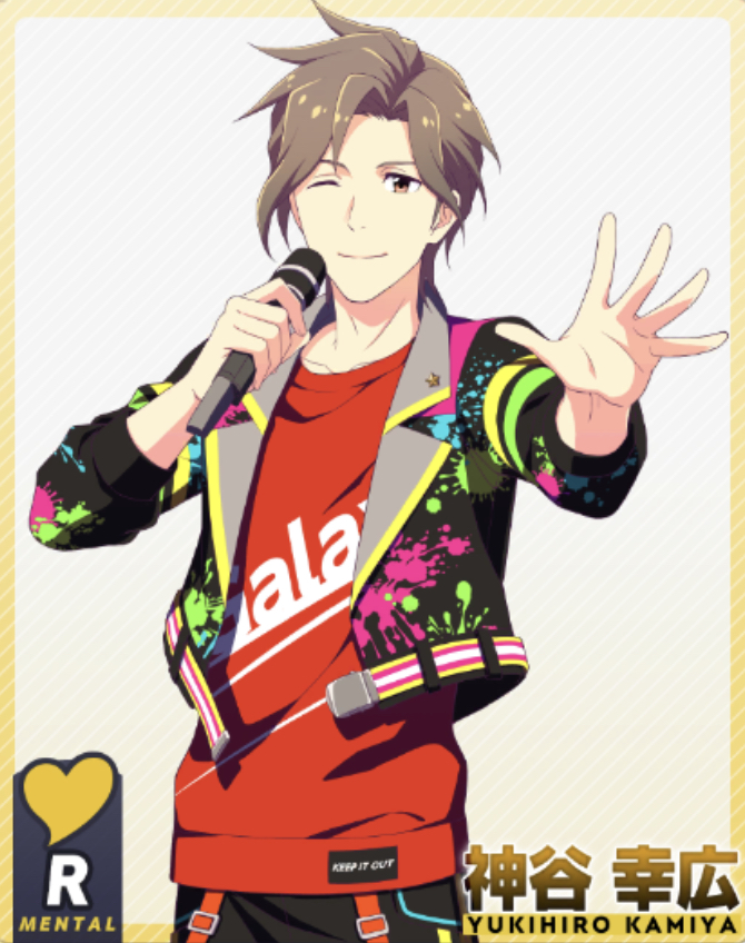 希少 BCS 2025 秋風になびく髪 神谷 薫 ホイル プロモ 神谷幸広 - アイドルマスターSideM GROWING STARS Wiki*